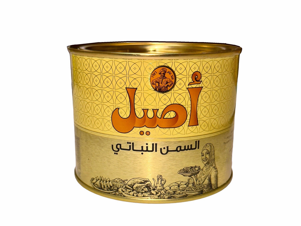 Vegetable Ghee - Original - 500 Gram ( Roghan Nabati ) - Ghee - Kalamala - Aseel